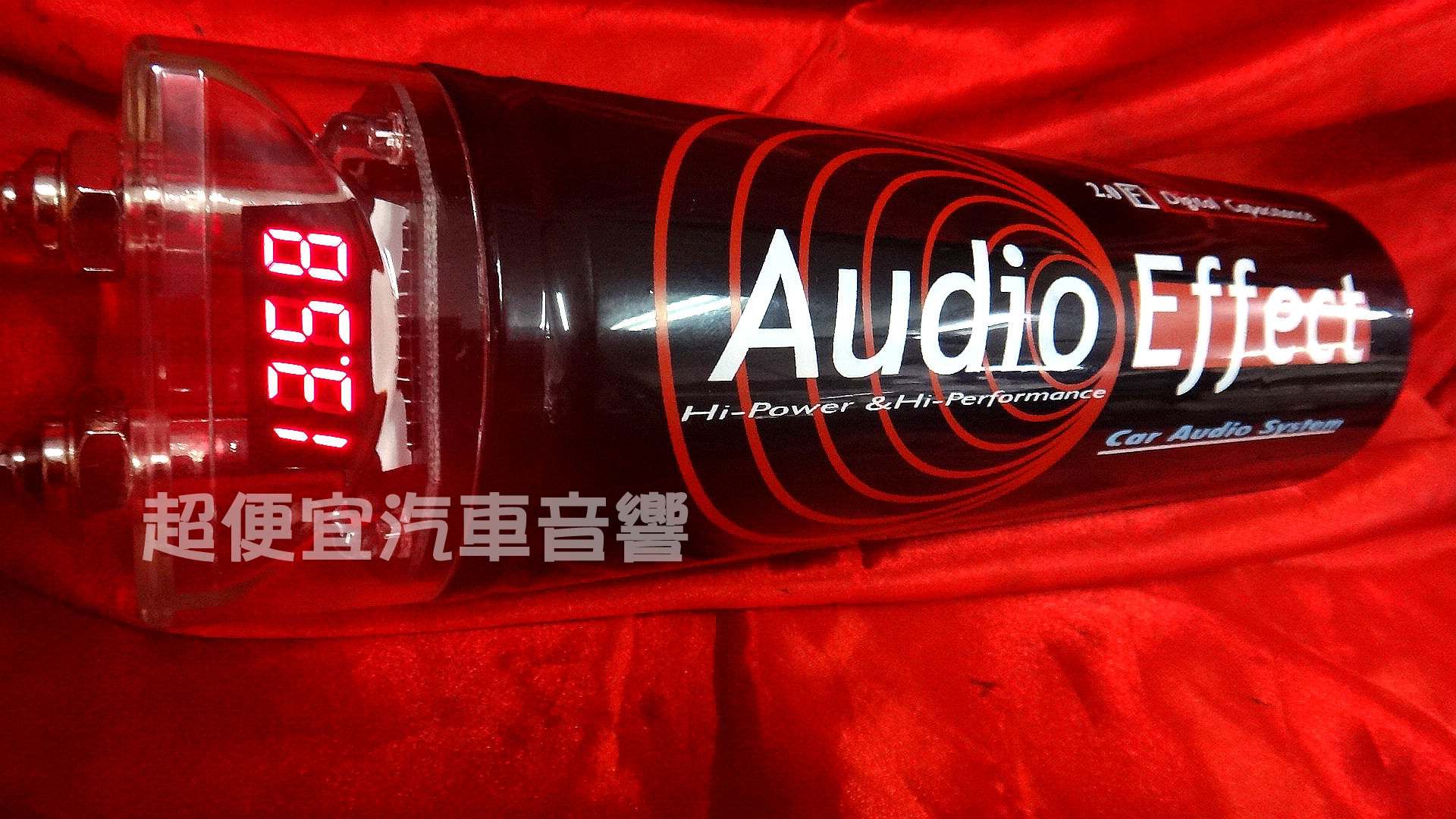 台灣Audio Effect 2.0法拉 LED電壓表