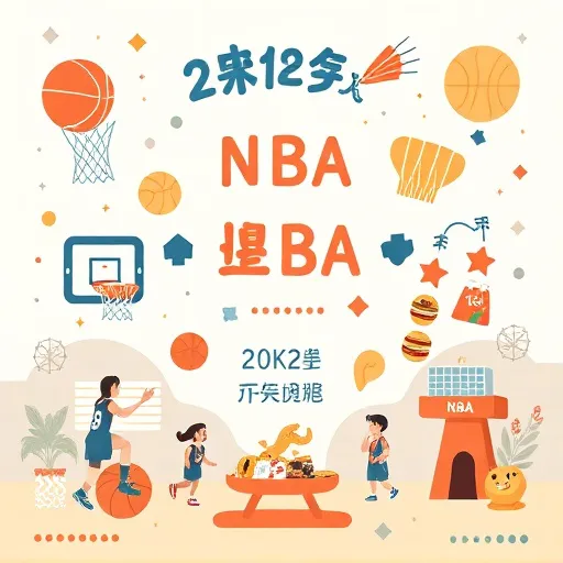 2026年NBA線上看的賽程安排與串流平臺選擇祕訣