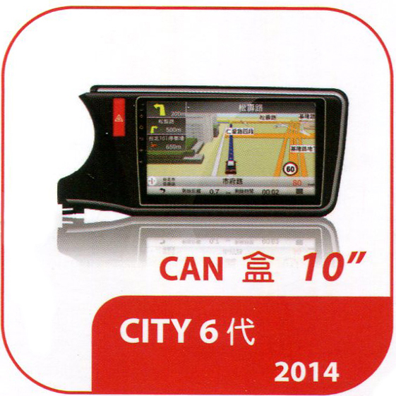 HONDA CITY 2014~2017年10.1吋專用型多媒體安卓機
