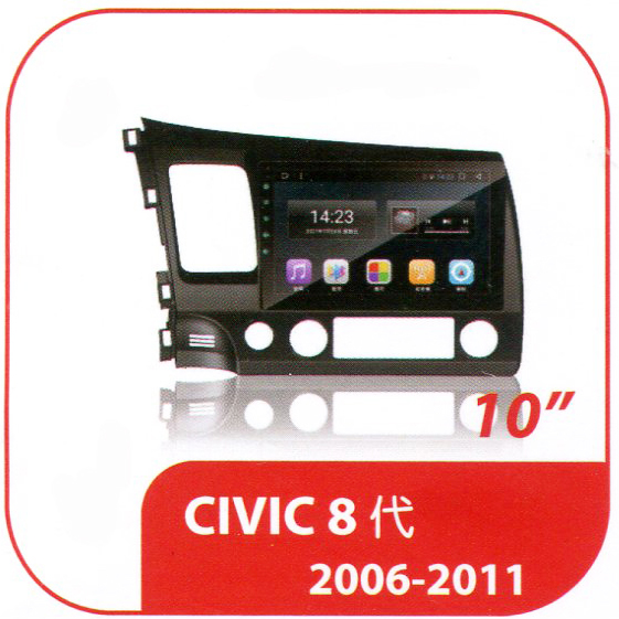 專用型多媒體安卓影音主機 - 喜美8代 08-11年 10.1吋