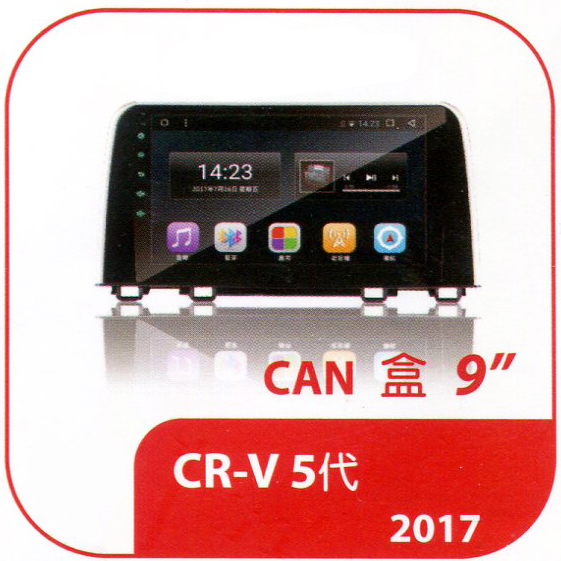 CR-V(5代) 17年 10.1吋 專用型多媒體安卓影音主機