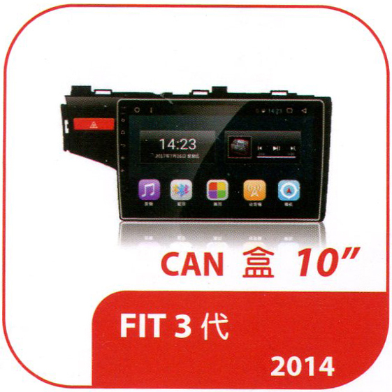 FIT(第三代) 14-17年 10.1吋 專用型多媒體安卓影音主機