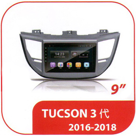 TUCSON 3代 2016-2018 專用型多媒體安卓影音主機
