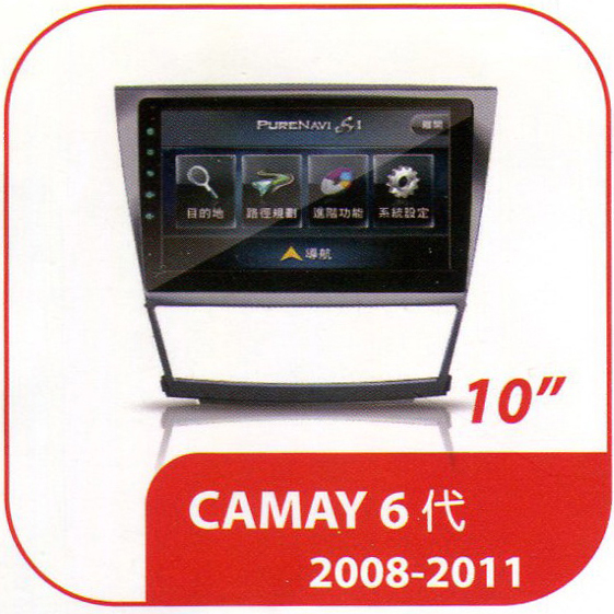 CAMRY品牌 專用型多媒體安卓影音主機