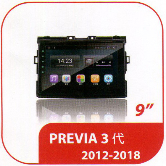 SIENTA 17年 10.1吋 專用型多媒體安卓影音主機