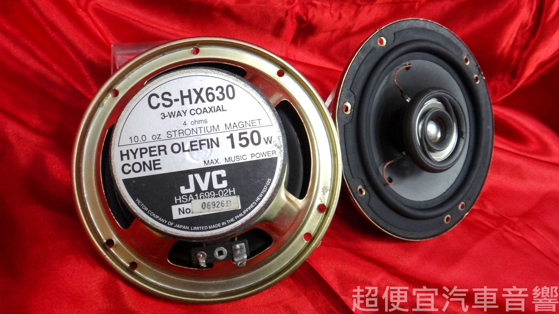 日本JVC 二音路同軸喇叭