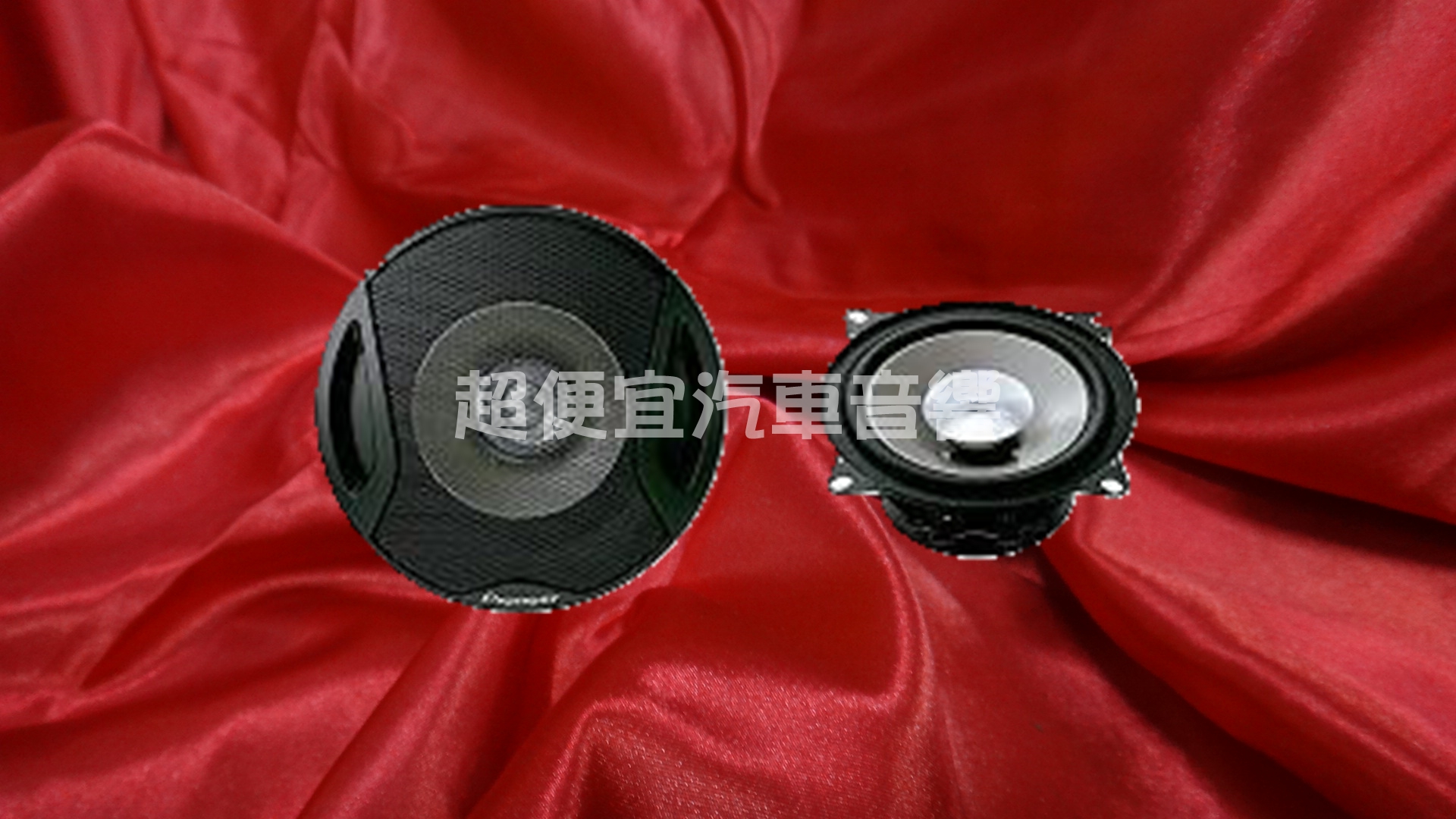 先鋒TS-G1011R 4吋雙音盆喇叭