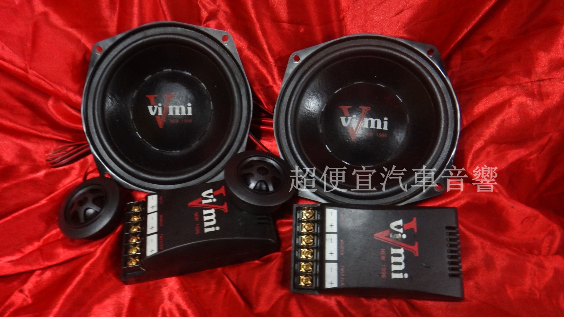 ViVmi 六吋半 分音喇叭