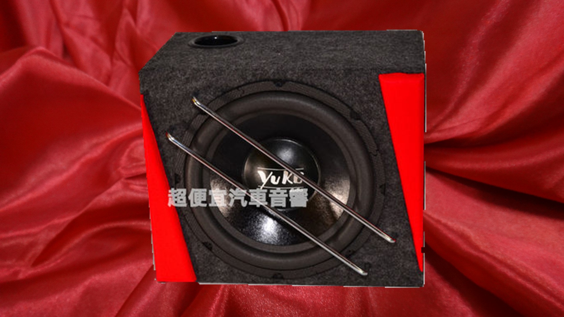 重低音台灣YUKO 十二吋主動式重低音喇叭