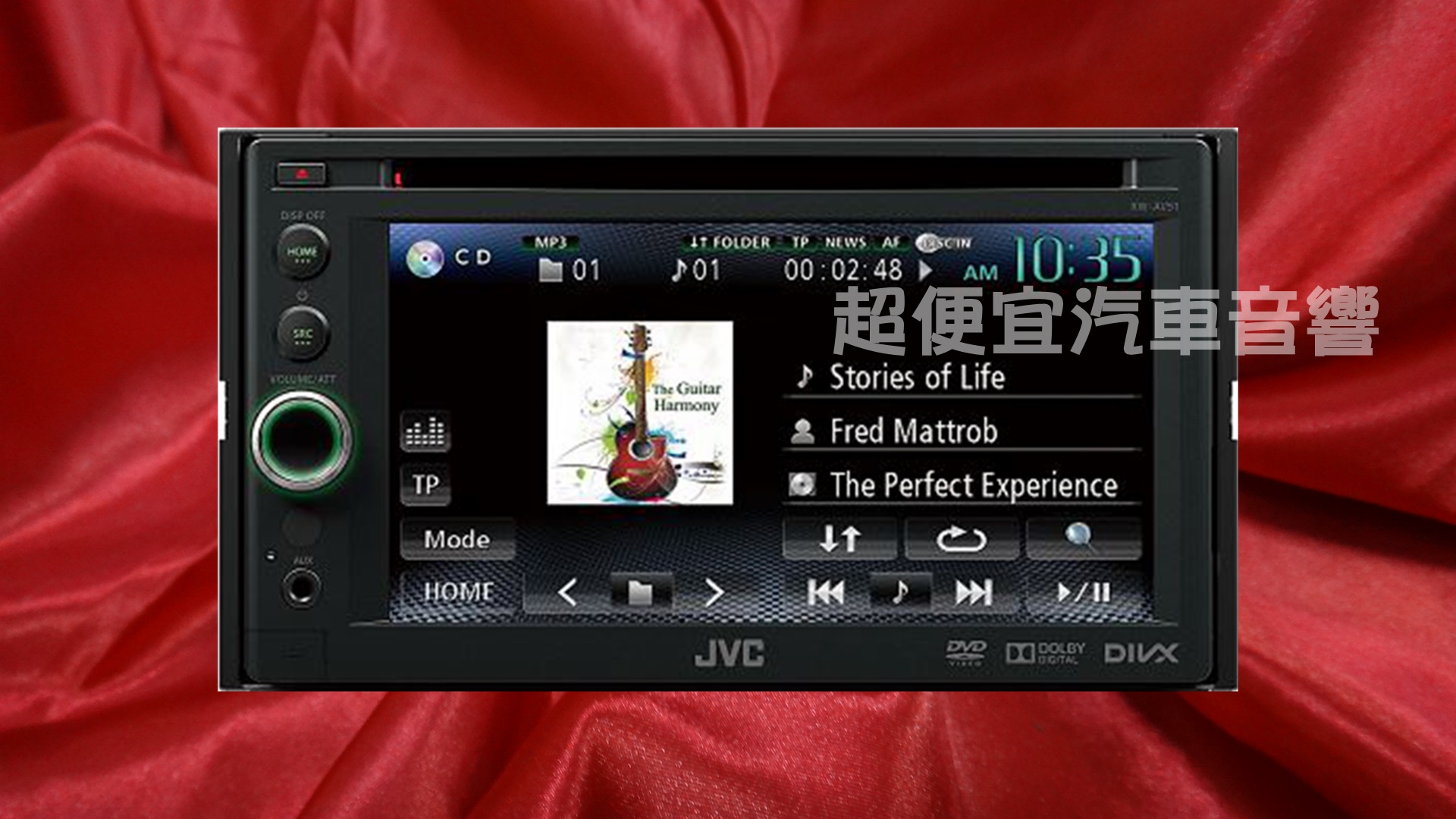 JVC KW-AV51 六吋半觸控式DVD汽車音響主機