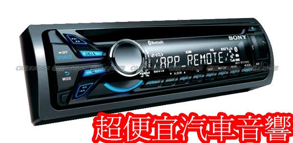 SONY MEX-BT3150U 汽車音響