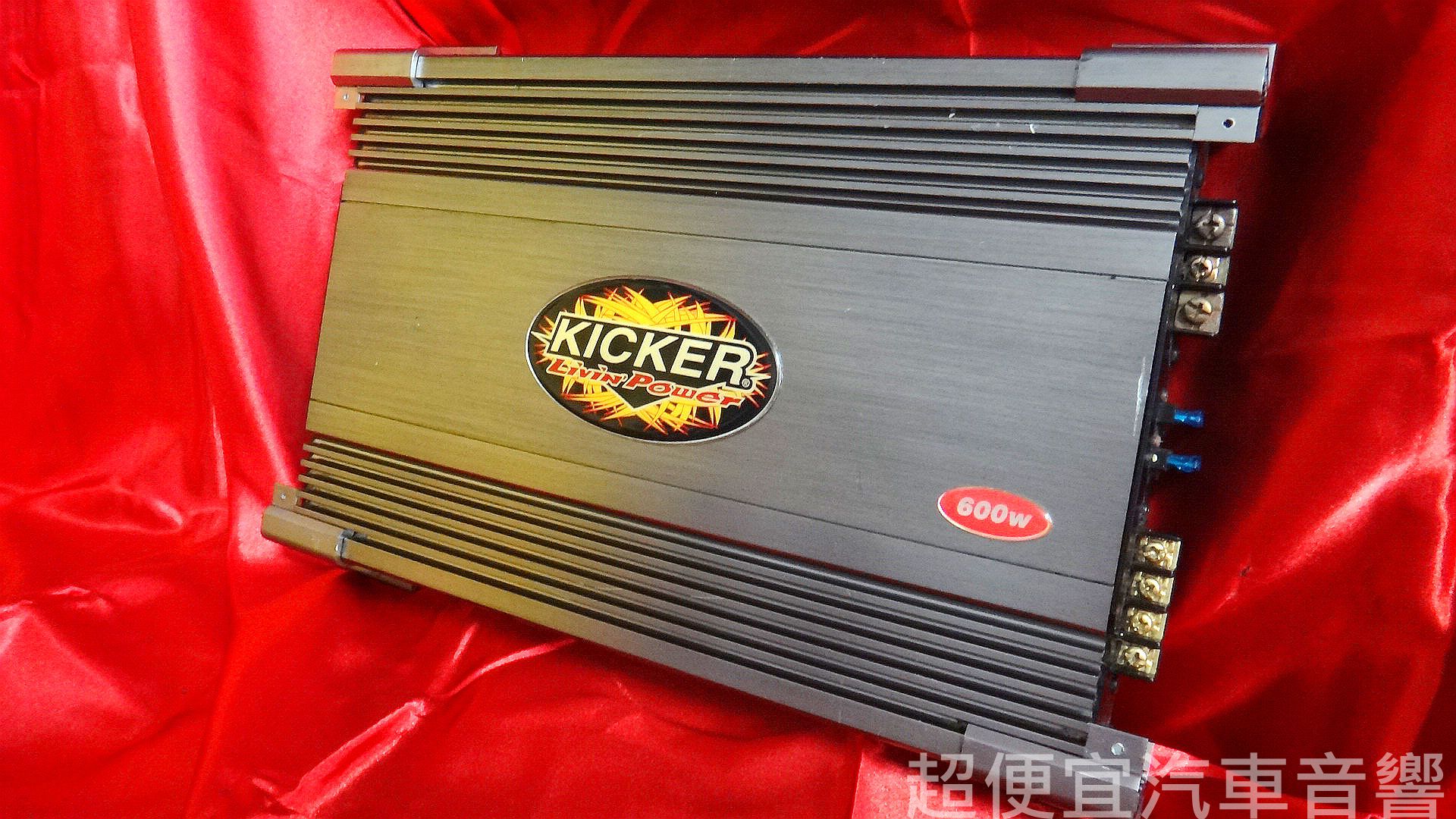 美國KICKER 二聲道擴大機