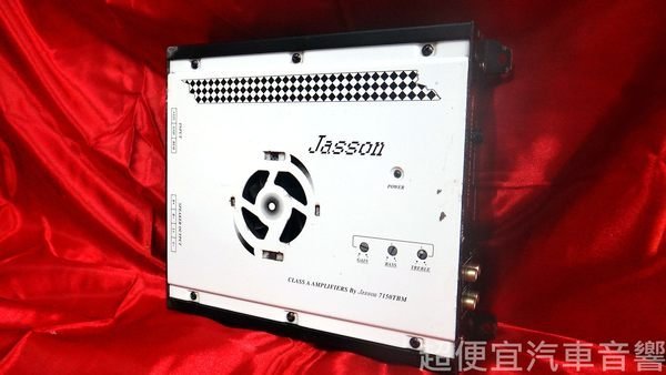 美國Jasson 二聲道擴大機