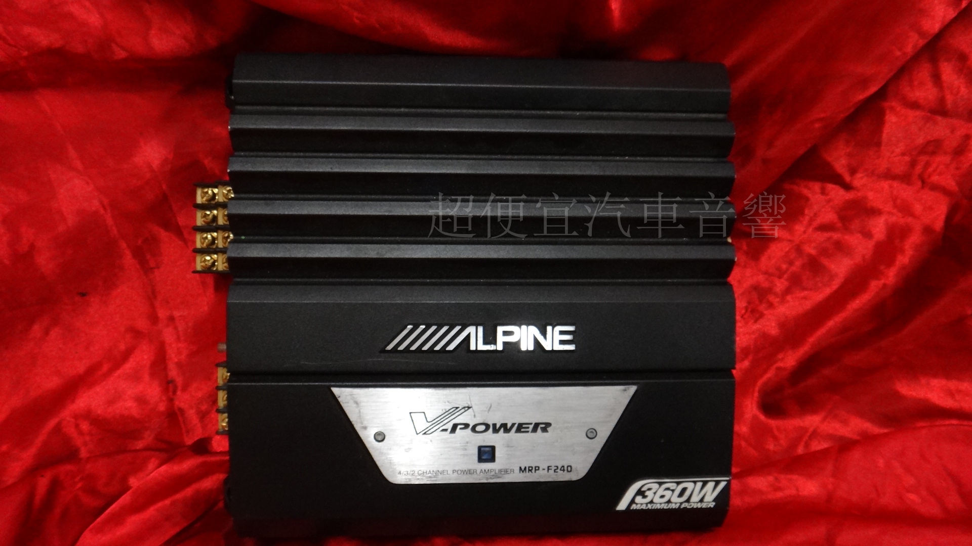 ALPINE MRP-F240 四聲道擴大機