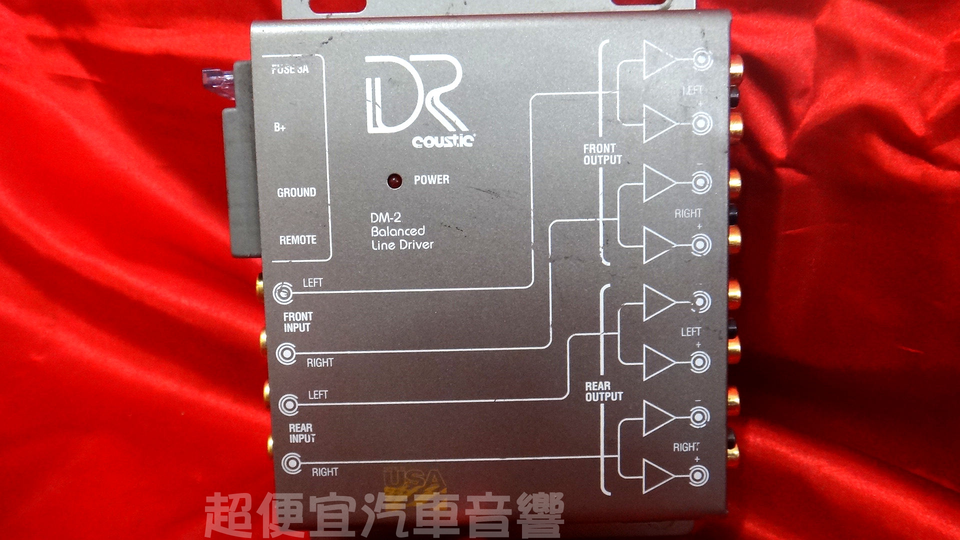 英國DR COUSTIC 電子分音器