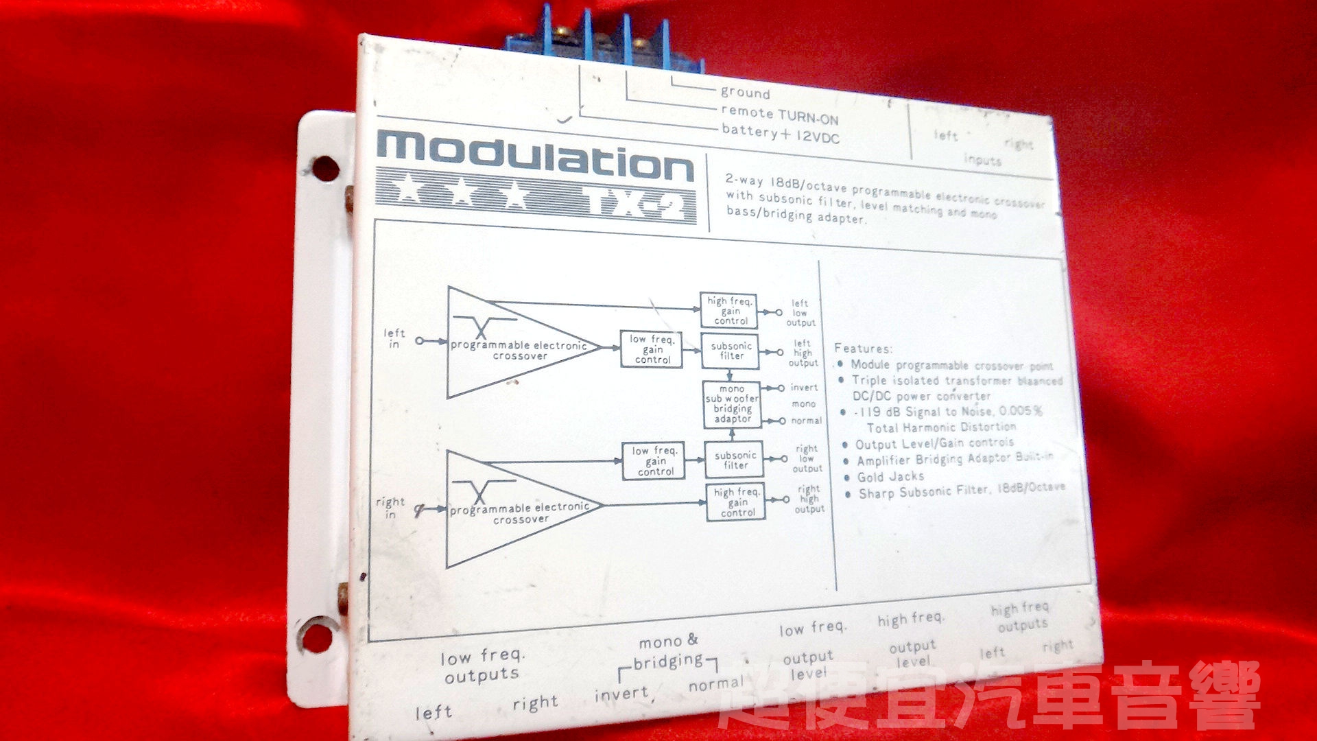德國modulation 電子分音器
