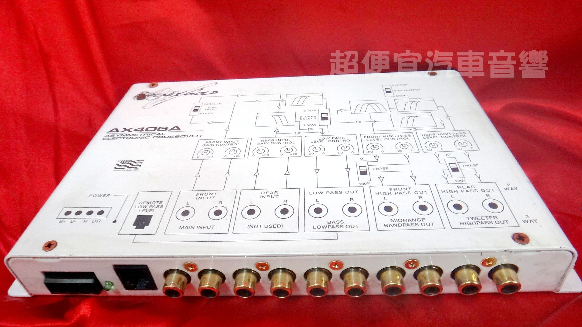 美國PHOENIX GOLD 電子分音器