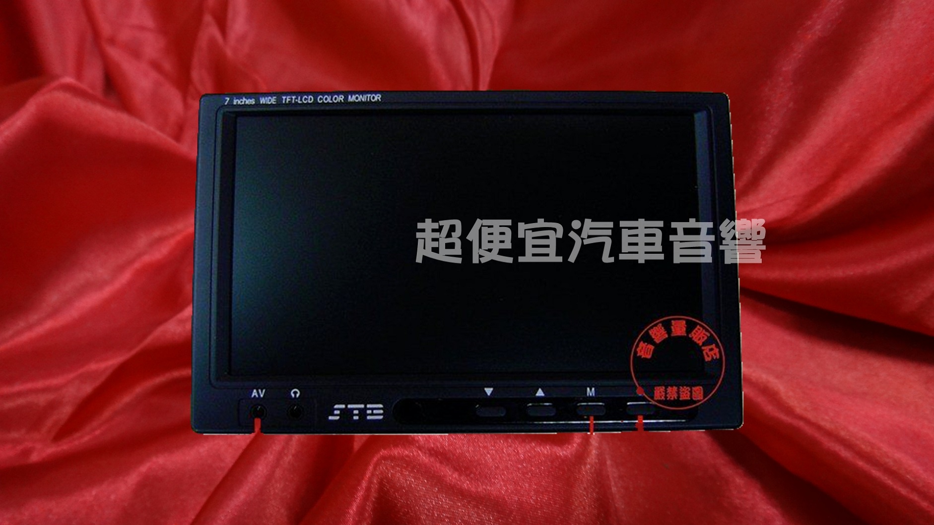 STB CTH-0708E 7吋車用頭枕LCD螢幕