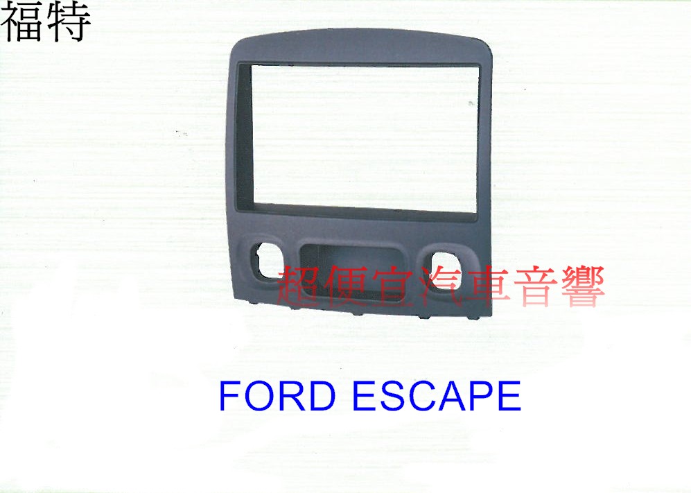 FORD ESCAPE 主機面板框