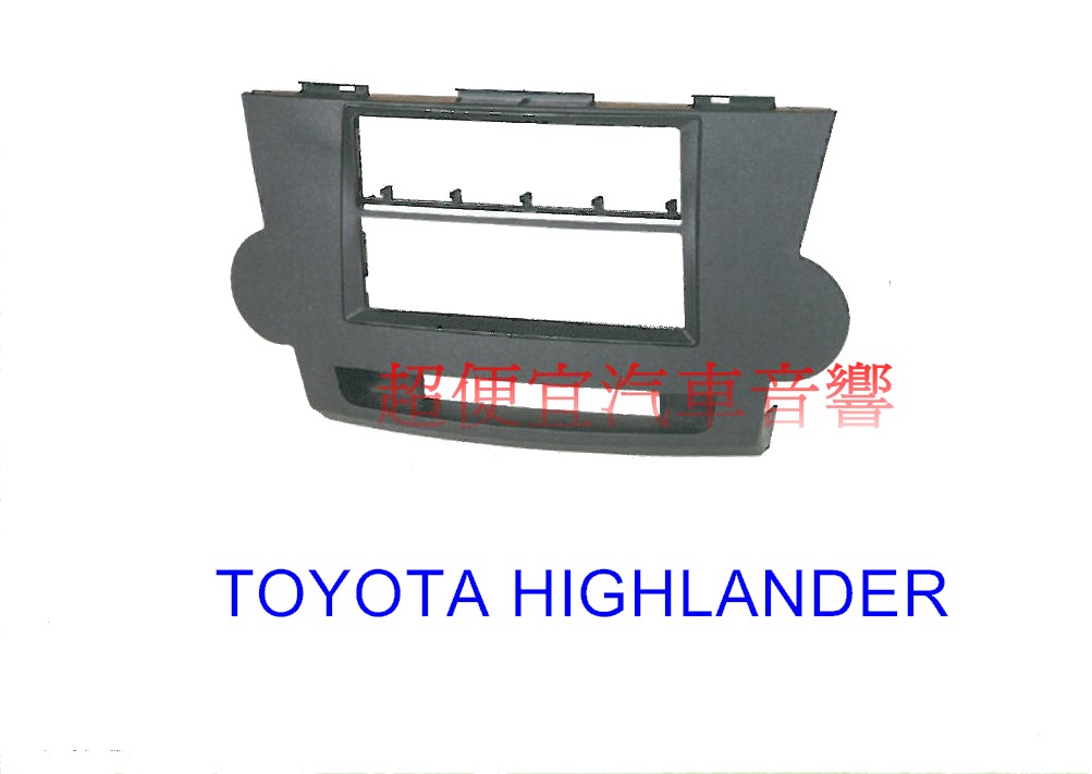 TOYOTA HIGHLANDER 主機面板框