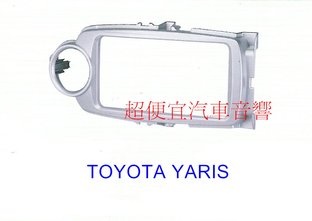 TOYOTA YARIS 主機面板框