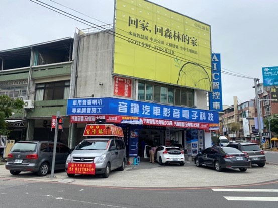 店家位置 店家位置