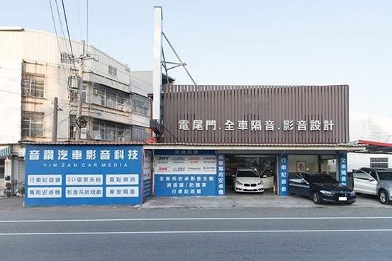 店家位置 店家位置