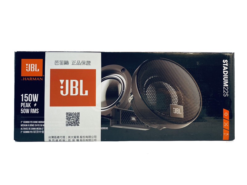 JBL中音喇叭3吋150W