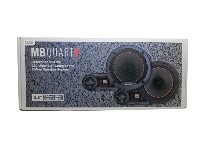 MB QUART分音喇叭6.5吋220W
