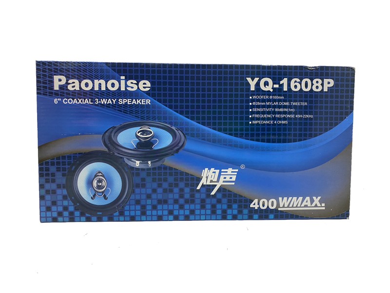 Paonoise同軸喇叭6.5吋400W