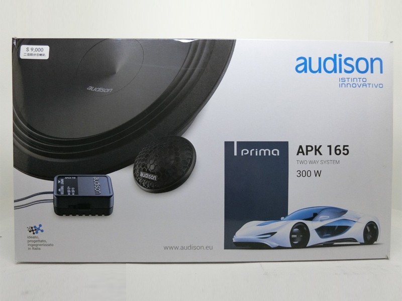 audison分音喇叭6.5吋300W